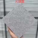 玉溪芝麻灰火烧面