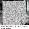玉溪芝麻白荔枝面