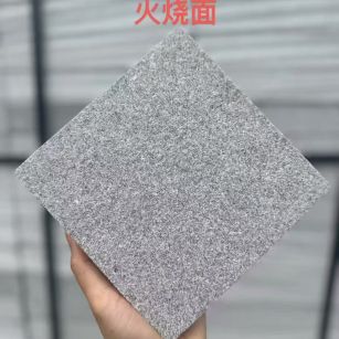 玉溪芝麻灰火烧面