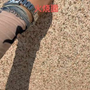 玉溪黄金麻火烧面