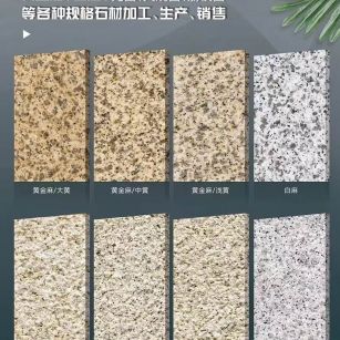 玉溪 黄金麻白麻样品展示