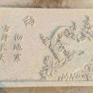 玉溪 黄金麻花岗岩别墅外立面雕花板