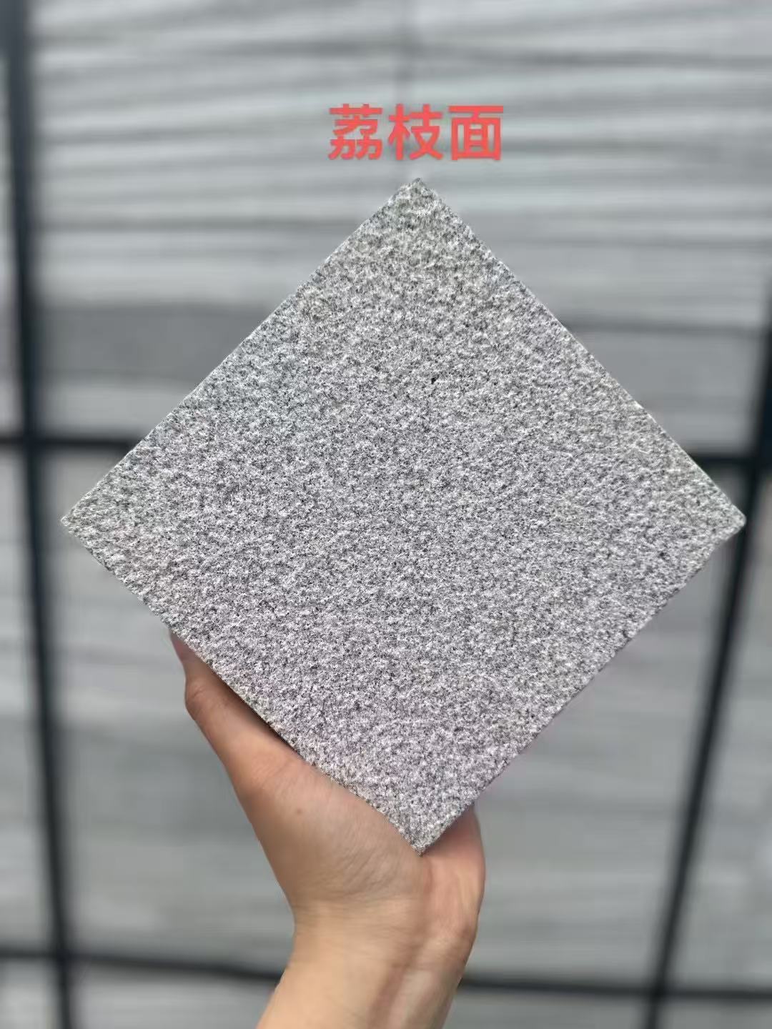 玉溪芝麻灰荔枝面