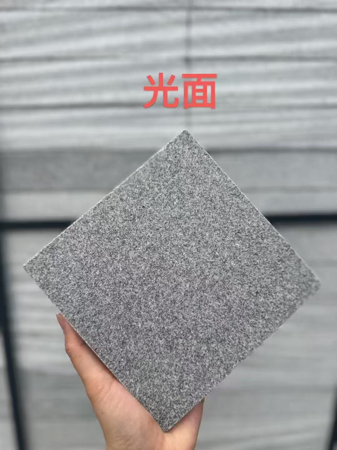 玉溪芝麻灰光面