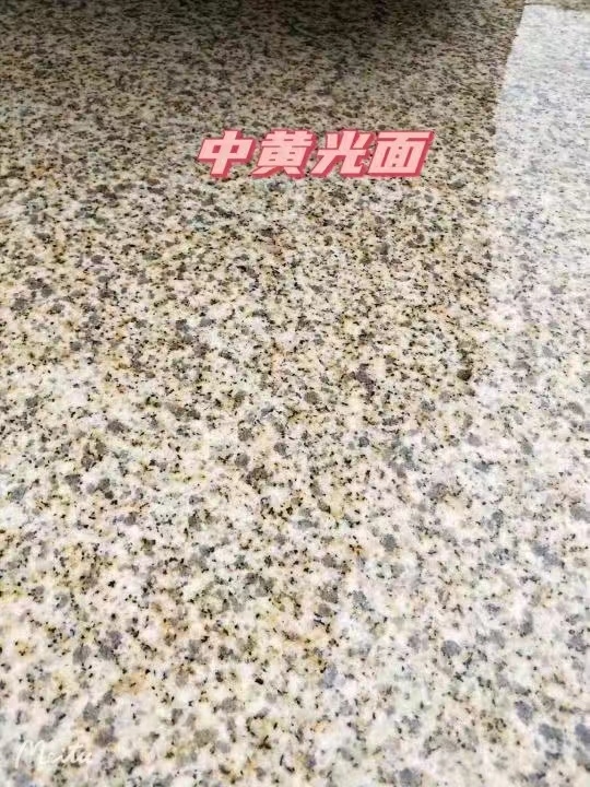玉溪黄金麻中黄光面
