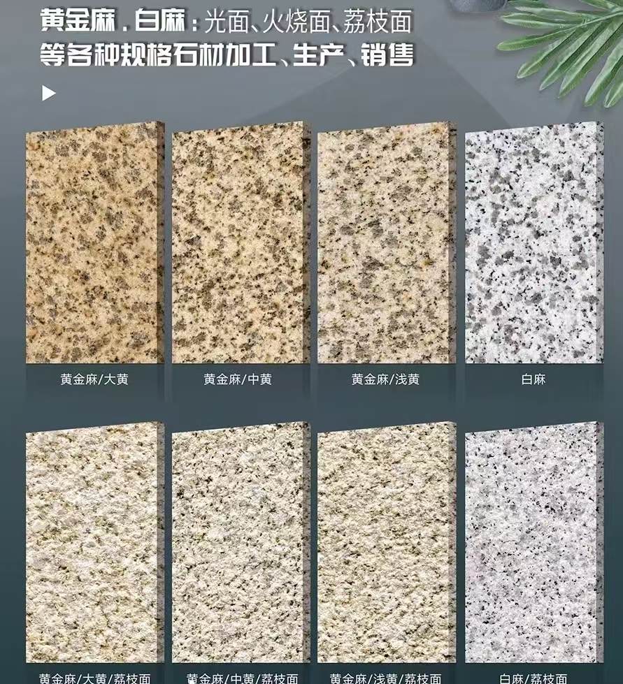 玉溪 黄金麻白麻样品展示