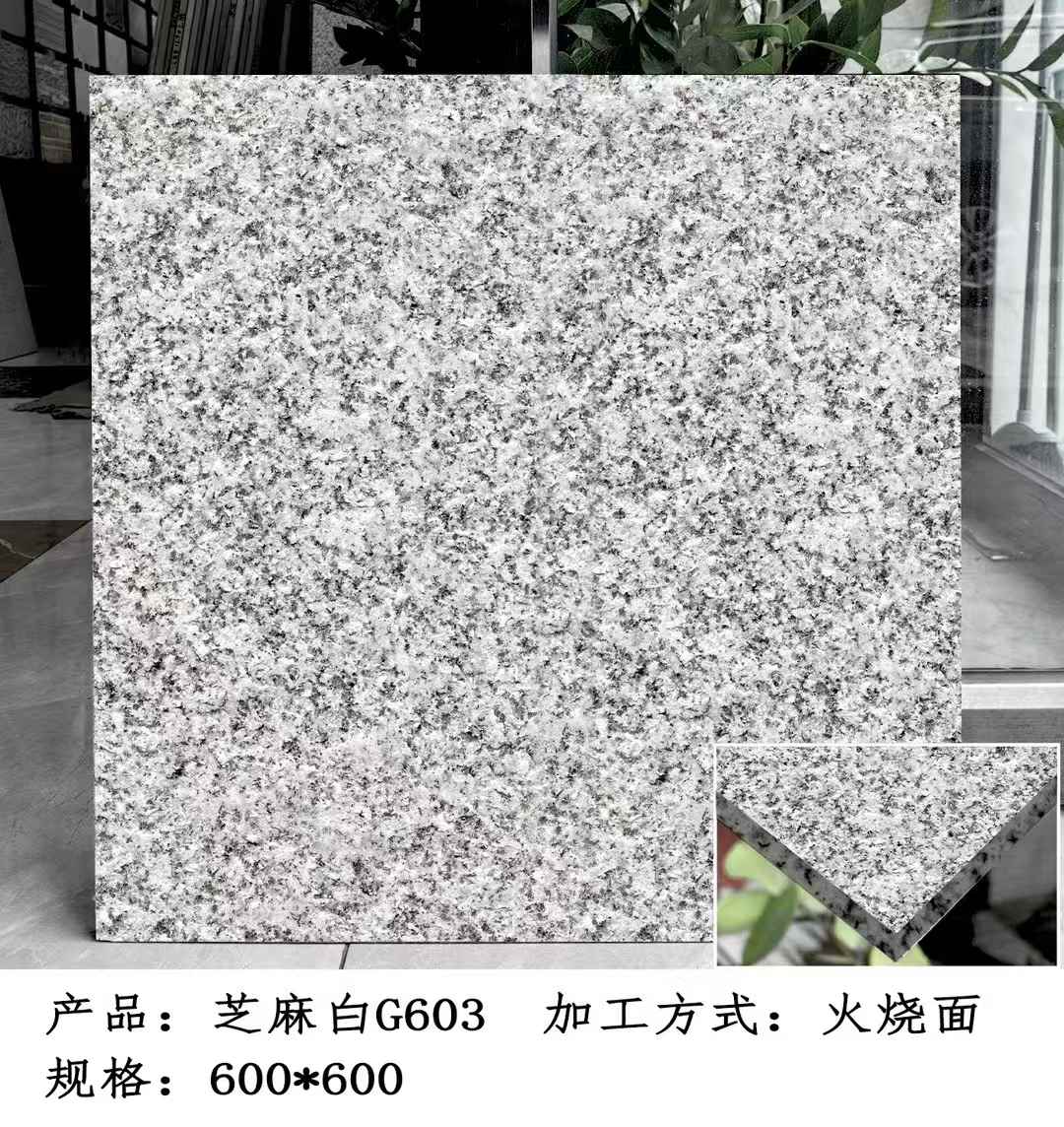 玉溪芝麻白火烧面