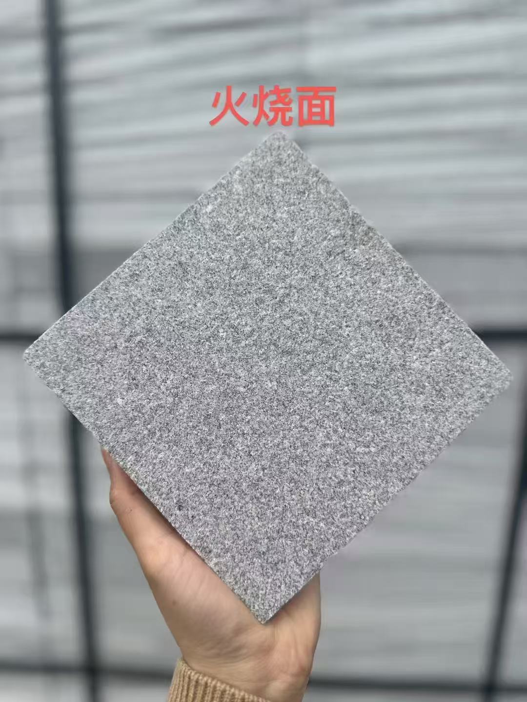 玉溪芝麻灰火烧面