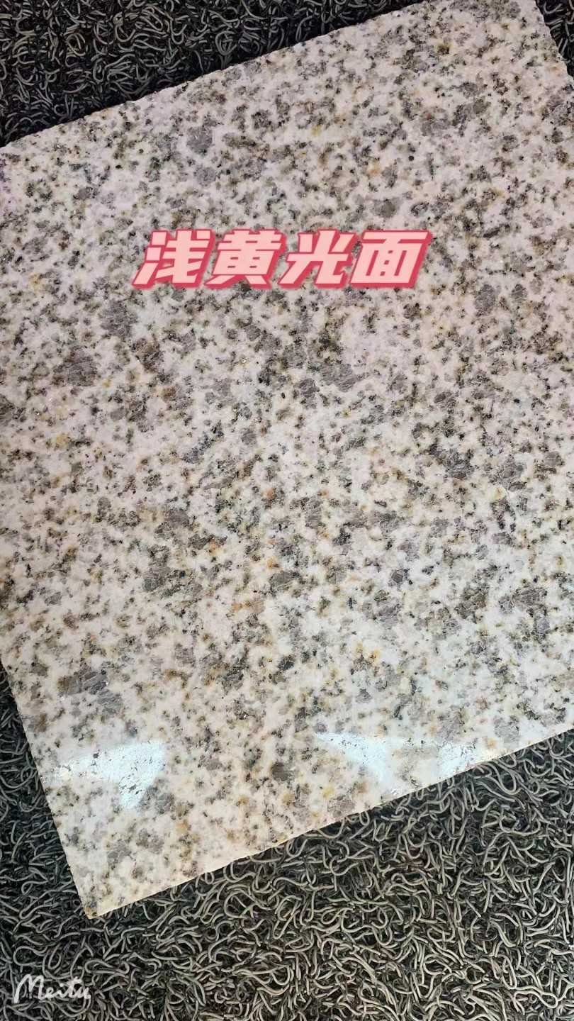 玉溪黄金麻浅黄光面