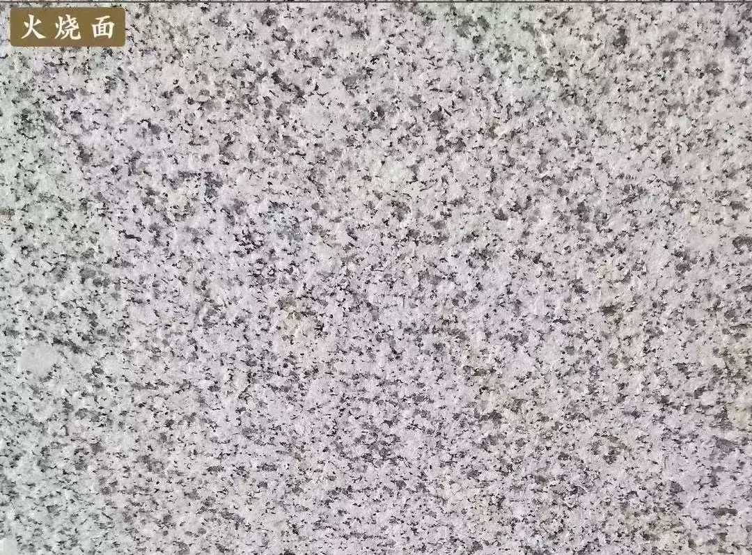 玉溪白麻火烧面