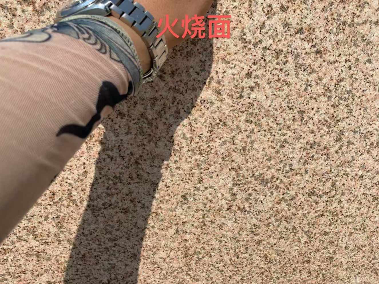玉溪黄金麻火烧面
